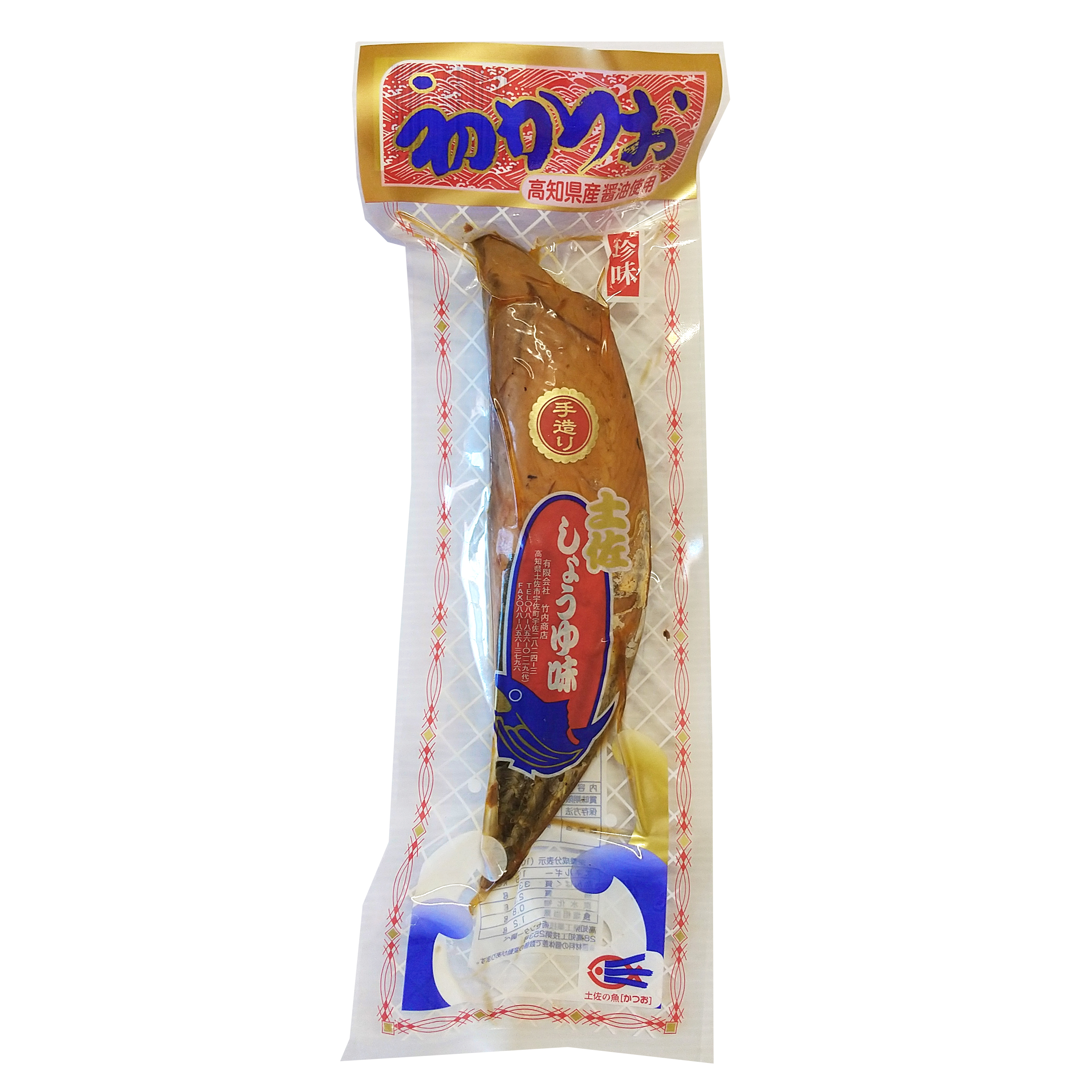 特別価格 かつおぶし 鰹節 高知 竹内商店 鰹 結納 土佐節 花削り 40g×3